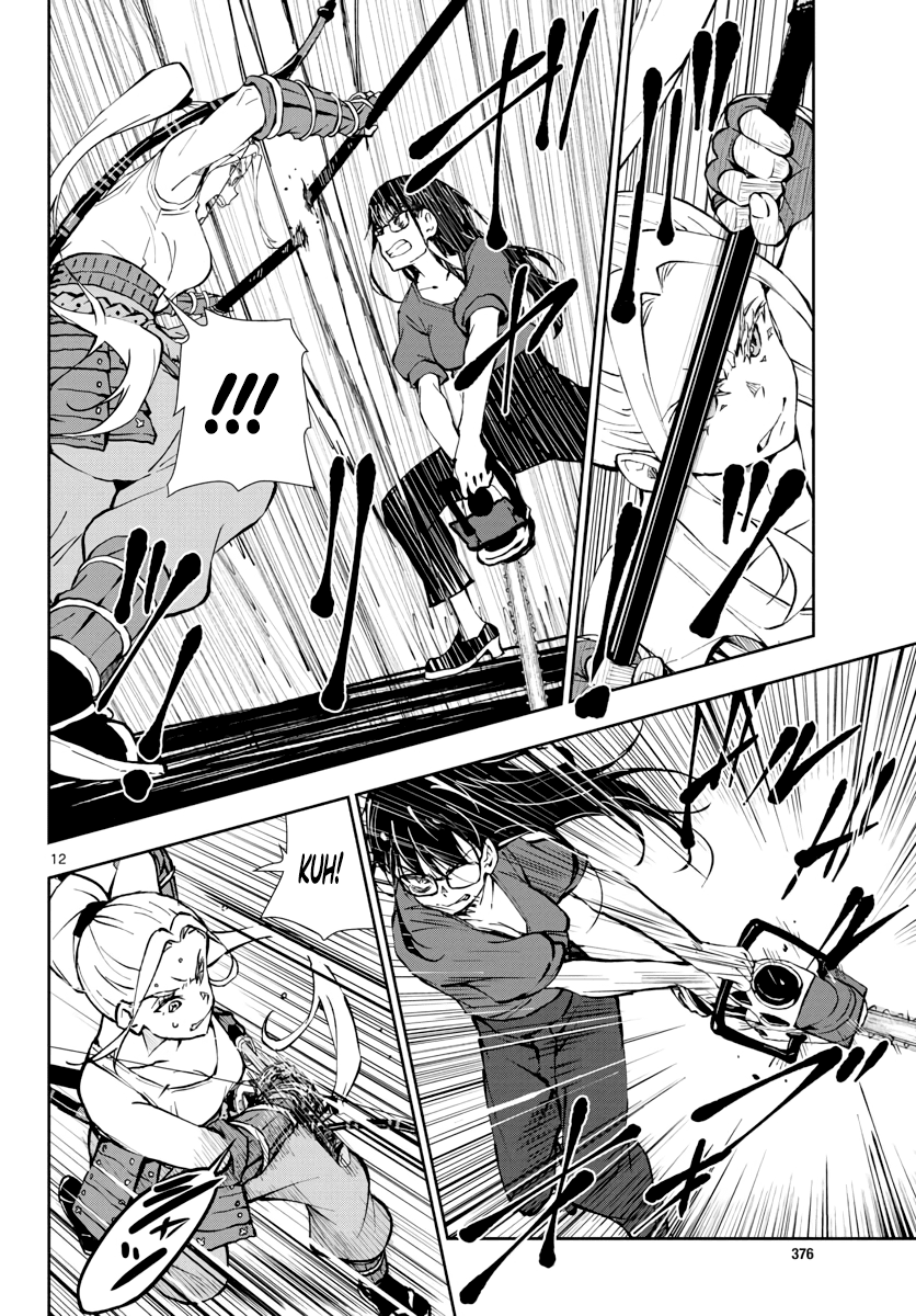 Zombie 100 ~100 Things I Want to do Before I Become a Zombie~ Chapter 18 - Page 13