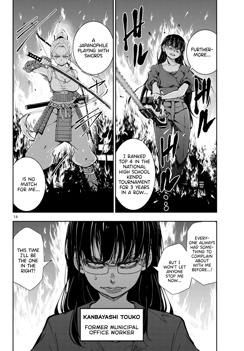Zombie 100 ~100 Things I Want to do Before I Become a Zombie~ Chapter 18 - Page 15