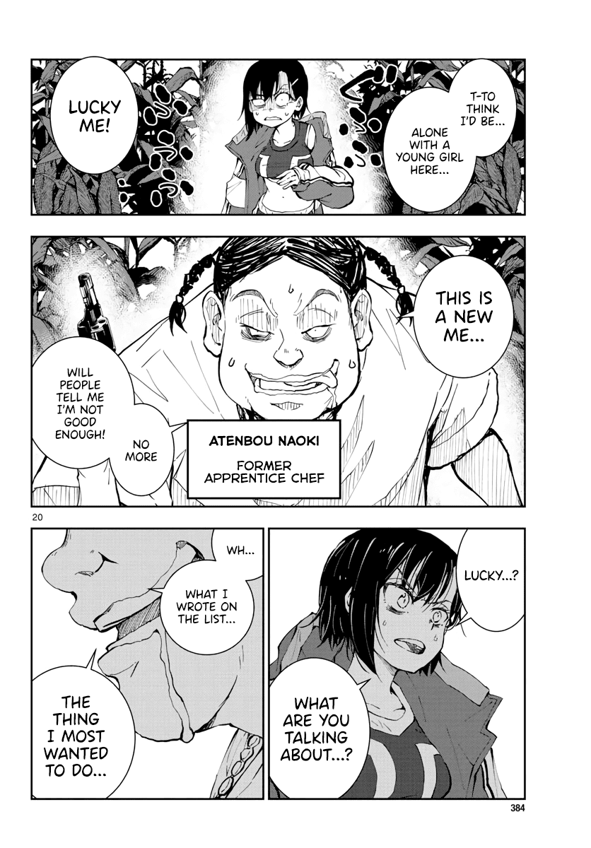 Zombie 100 ~100 Things I Want to do Before I Become a Zombie~ Chapter 18 - Page 21