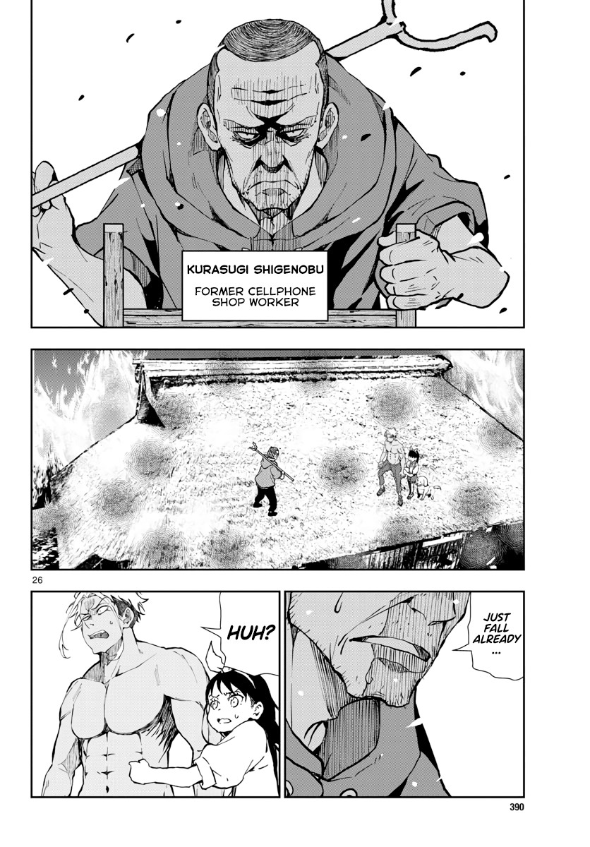 Zombie 100 ~100 Things I Want to do Before I Become a Zombie~ Chapter 18 - Page 27