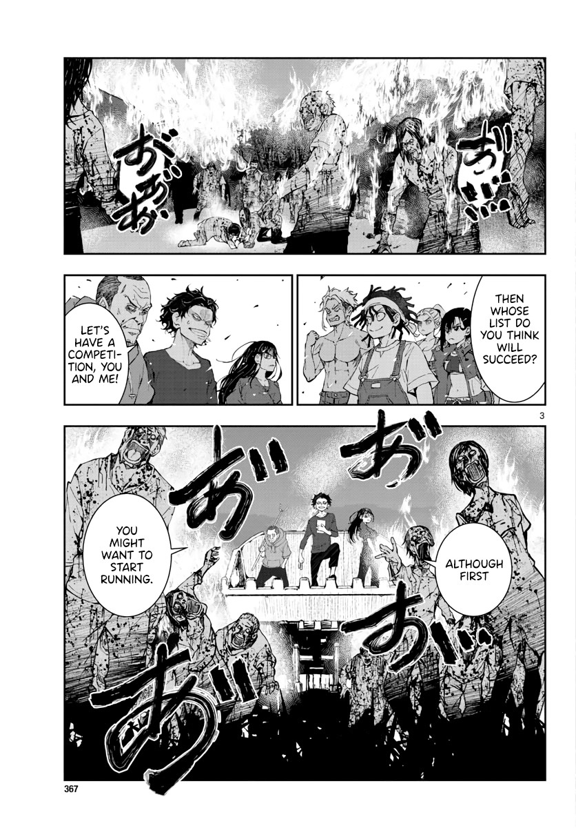Zombie 100 ~100 Things I Want to do Before I Become a Zombie~ Chapter 18 - Page 4