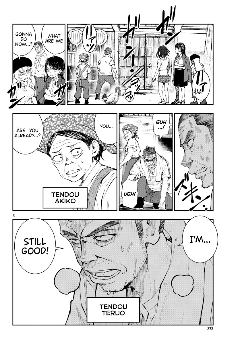 Zombie 100 ~100 Things I Want to do Before I Become a Zombie~ Chapter 18 - Page 9