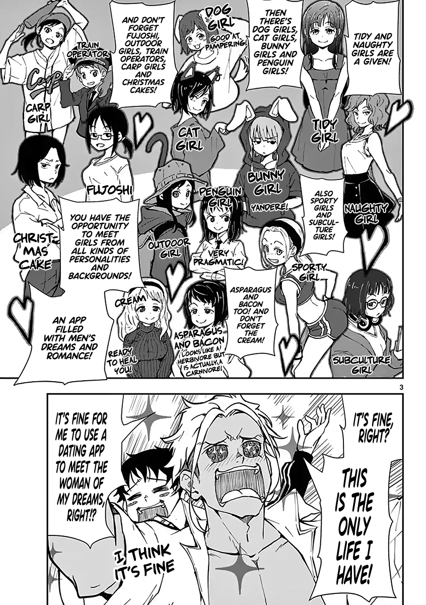 Zombie 100 ~100 Things I Want to do Before I Become a Zombie~ Chapter 19.5 - Page 4