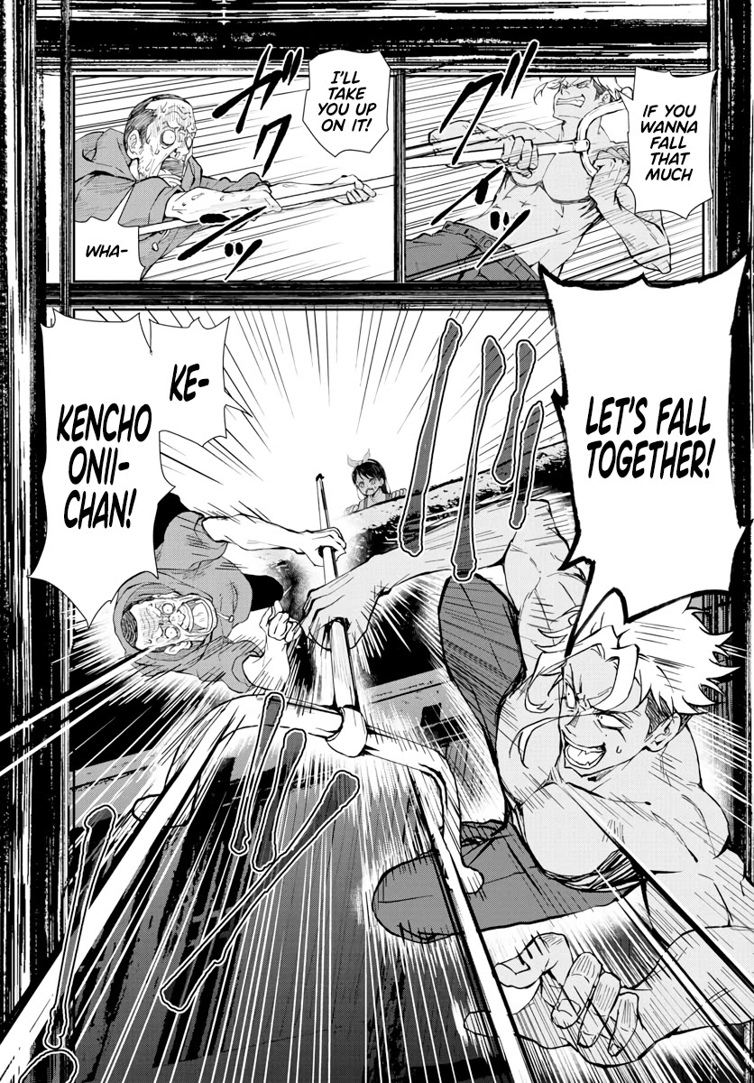 Zombie 100 ~100 Things I Want to do Before I Become a Zombie~ Chapter 19 - Page 21
