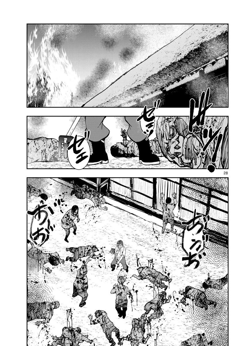 Zombie 100 ~100 Things I Want to do Before I Become a Zombie~ Chapter 19 - Page 28