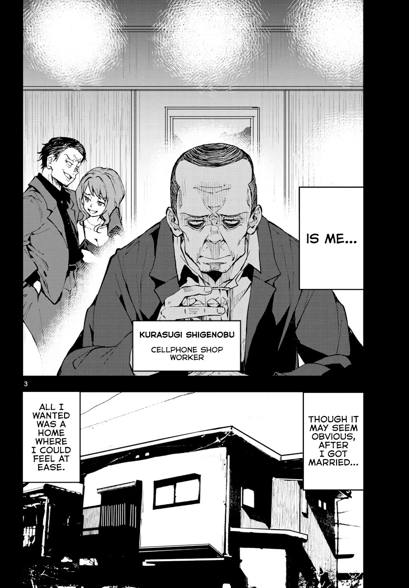 Zombie 100 ~100 Things I Want to do Before I Become a Zombie~ Chapter 19 - Page 4
