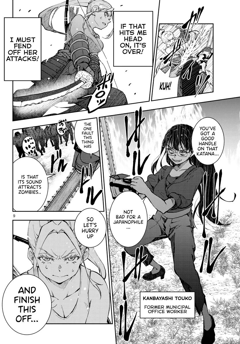 Zombie 100 ~100 Things I Want to do Before I Become a Zombie~ Chapter 19 - Page 10