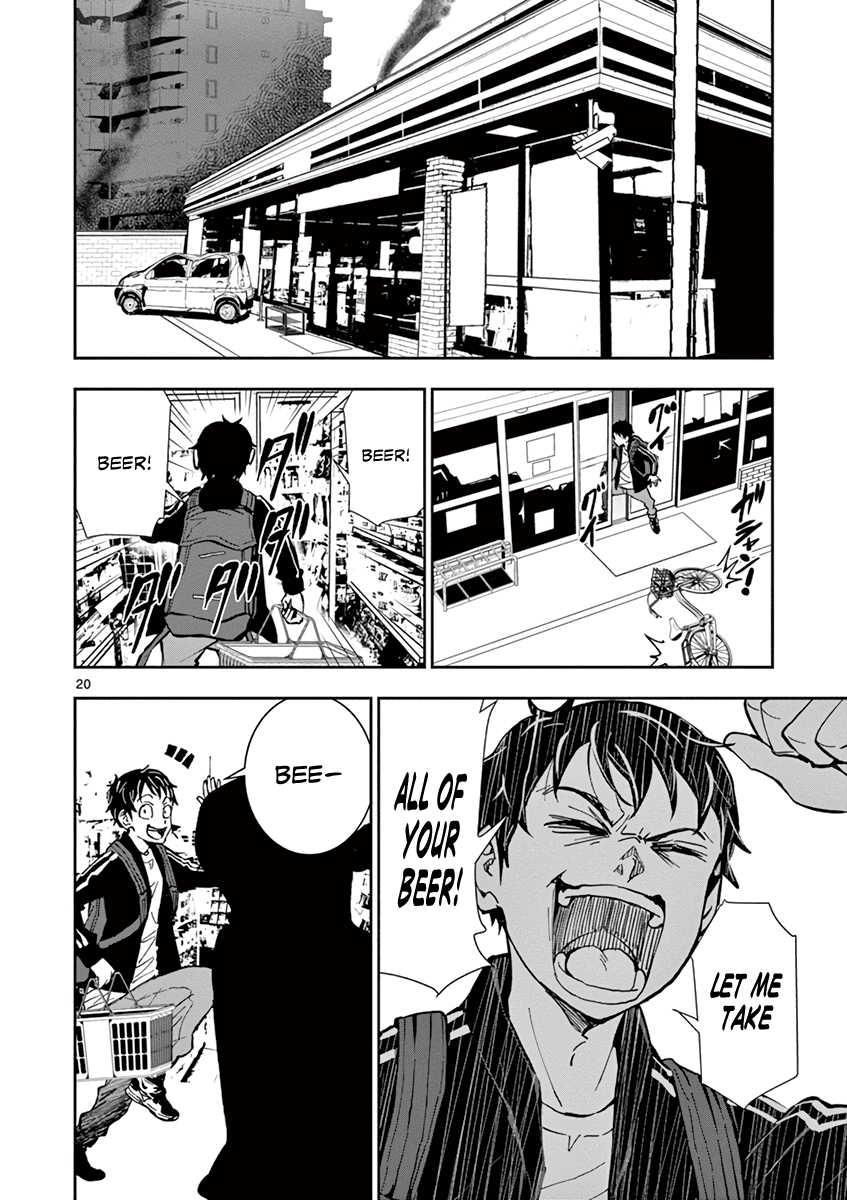 Zombie 100 ~100 Things I Want to do Before I Become a Zombie~ Chapter 2 - Page 20