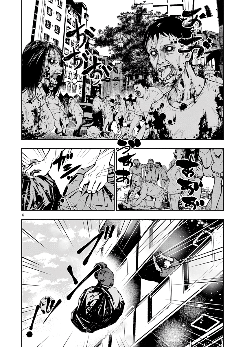 Zombie 100 ~100 Things I Want to do Before I Become a Zombie~ Chapter 2 - Page 6