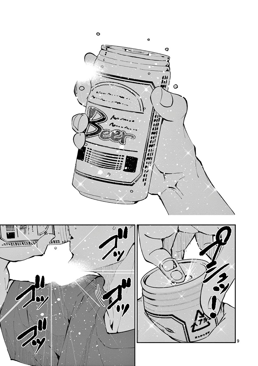 Zombie 100 ~100 Things I Want to do Before I Become a Zombie~ Chapter 2 - Page 9