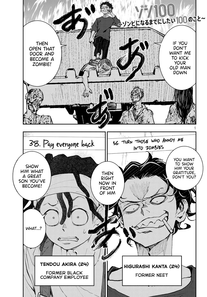 Zombie 100 ~100 Things I Want to do Before I Become a Zombie~ Chapter 20 - Page 2