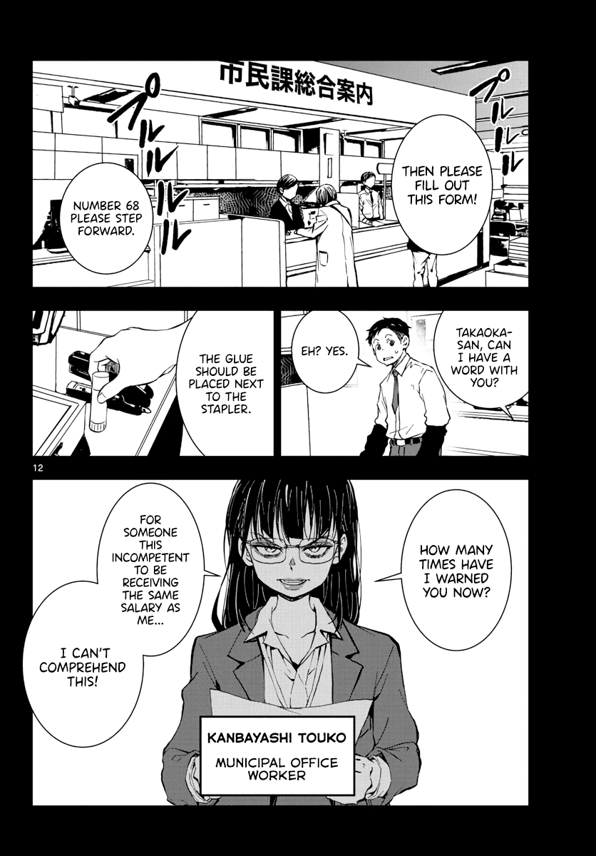 Zombie 100 ~100 Things I Want to do Before I Become a Zombie~ Chapter 20 - Page 12