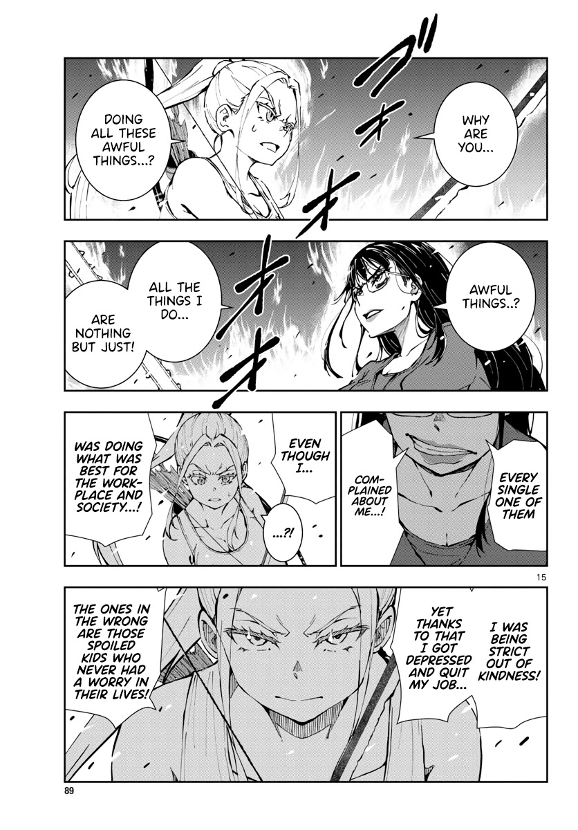 Zombie 100 ~100 Things I Want to do Before I Become a Zombie~ Chapter 20 - Page 15