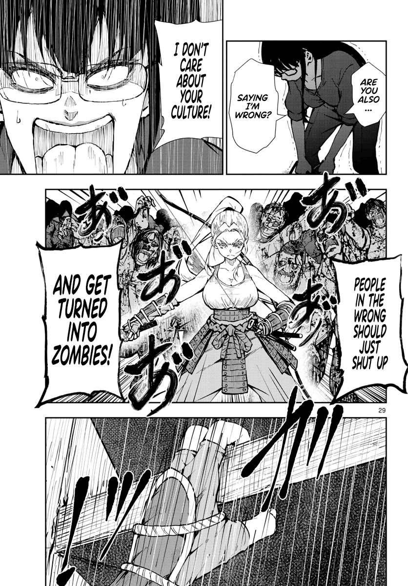 Zombie 100 ~100 Things I Want to do Before I Become a Zombie~ Chapter 20 - Page 27