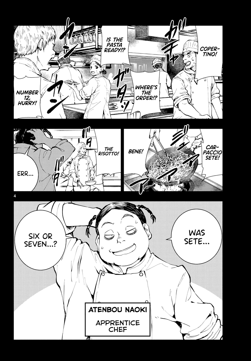Zombie 100 ~100 Things I Want to do Before I Become a Zombie~ Chapter 20 - Page 4