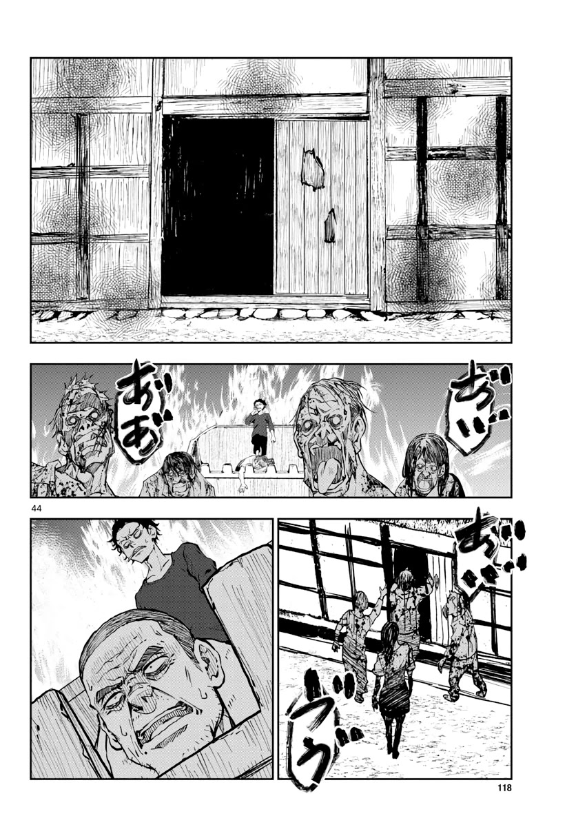 Zombie 100 ~100 Things I Want to do Before I Become a Zombie~ Chapter 20 - Page 41
