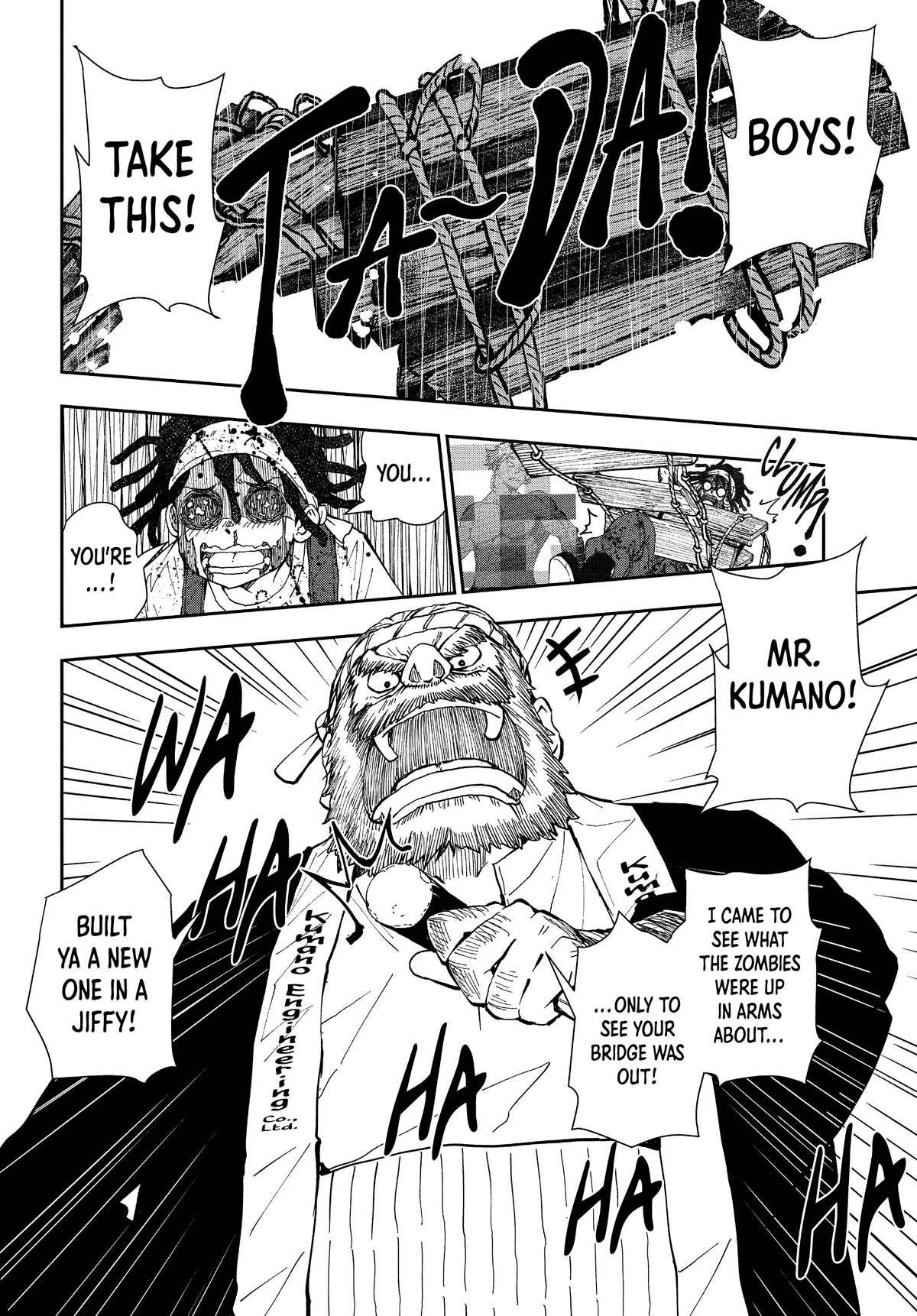 Zombie 100 ~100 Things I Want to do Before I Become a Zombie~ Chapter 21 - Page 33