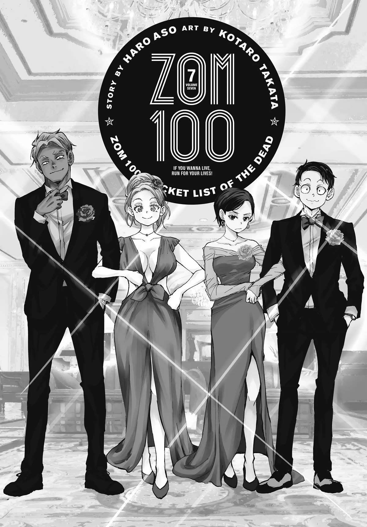 Zombie 100 ~100 Things I Want to do Before I Become a Zombie~ Chapter 23 - Page 2
