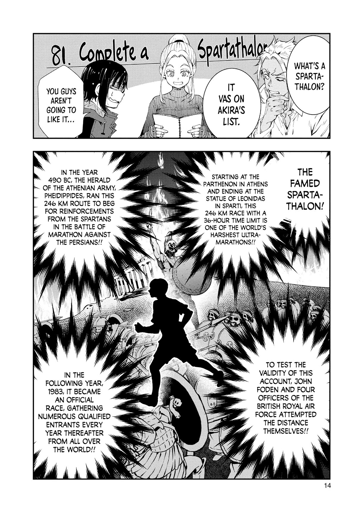 Zombie 100 ~100 Things I Want to do Before I Become a Zombie~ Chapter 23 - Page 13