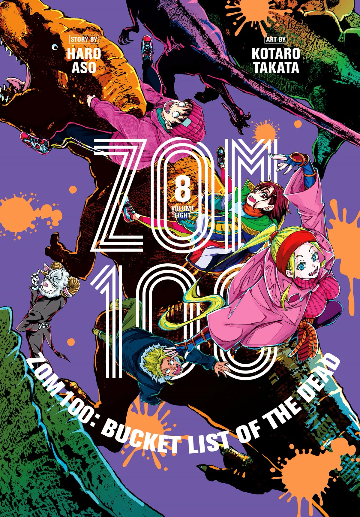 Zombie 100 ~100 Things I Want to do Before I Become a Zombie~ Chapter 27 - Page 1