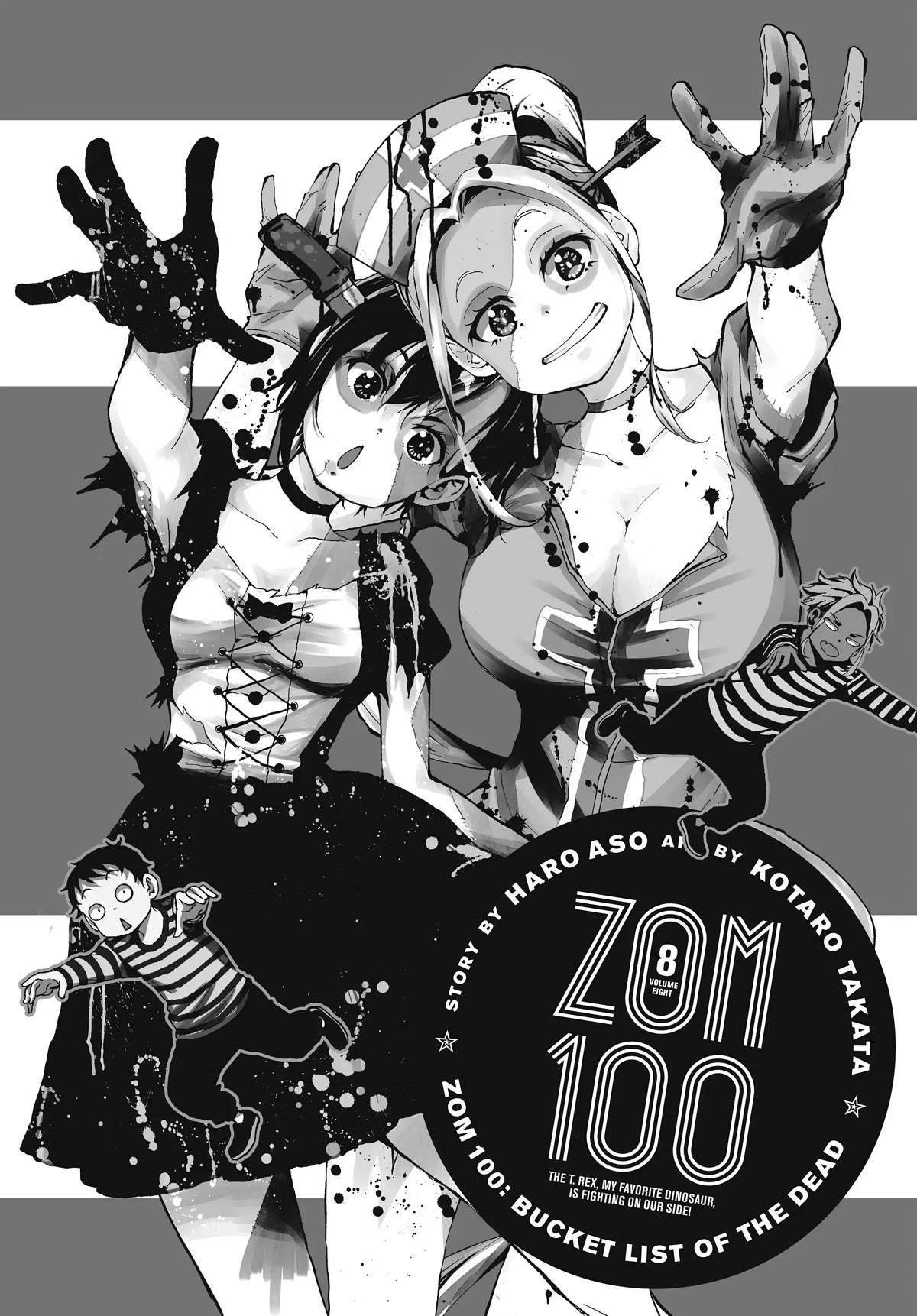 Zombie 100 ~100 Things I Want to do Before I Become a Zombie~ Chapter 27 - Page 2