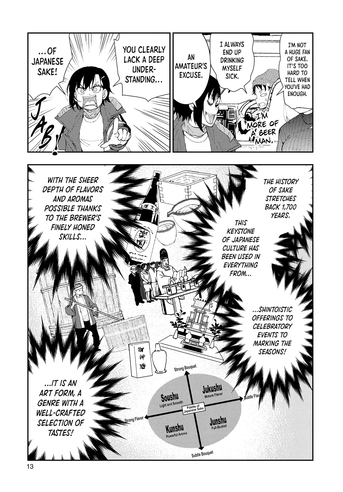 Zombie 100 ~100 Things I Want to do Before I Become a Zombie~ Chapter 27 - Page 12