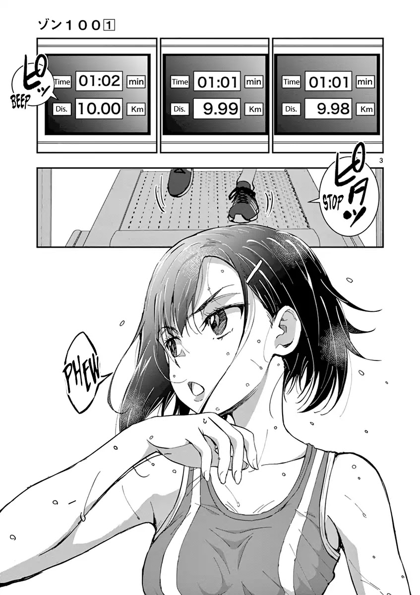 Zombie 100 ~100 Things I Want to do Before I Become a Zombie~ Chapter 3.5 - Page 4