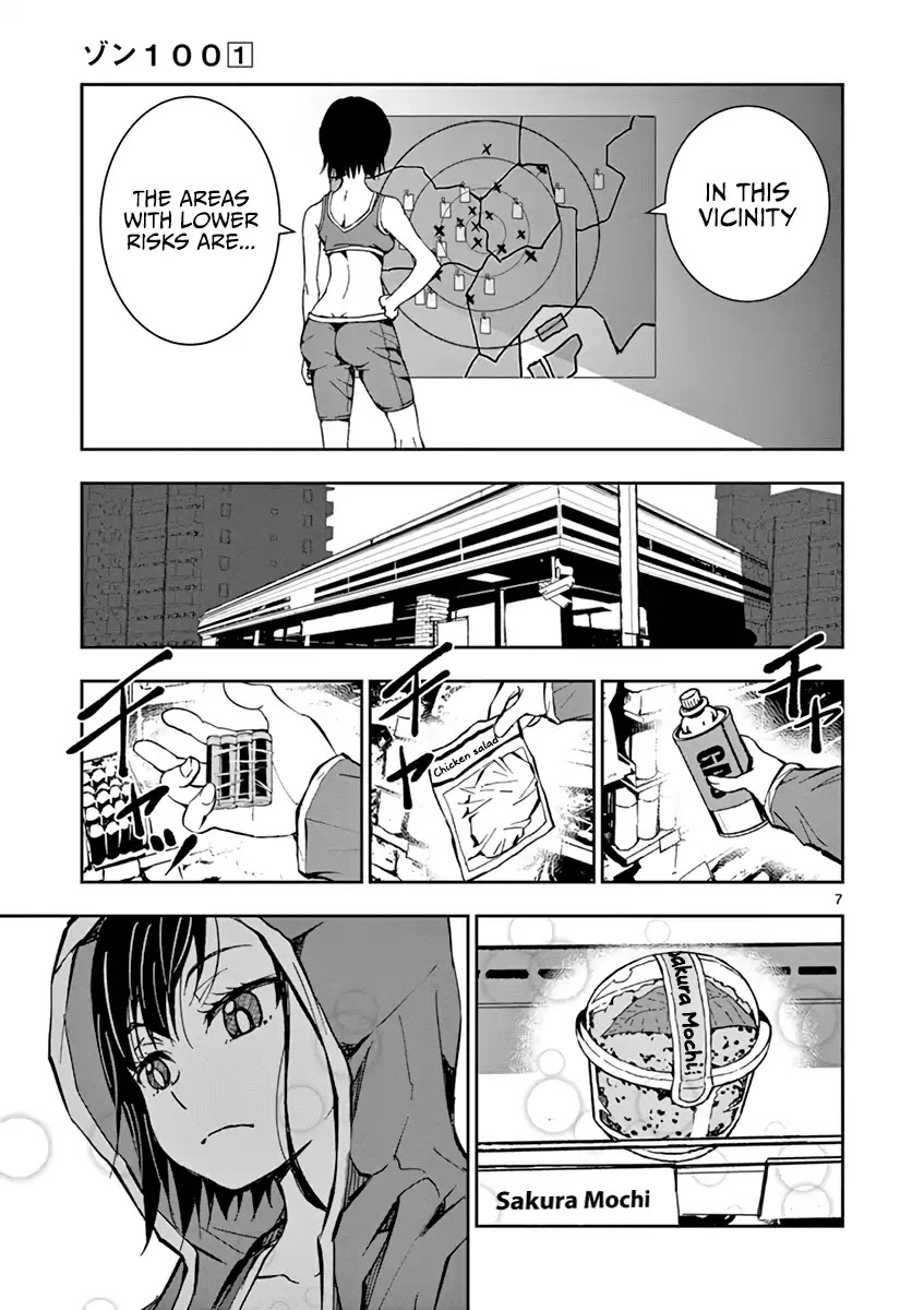 Zombie 100 ~100 Things I Want to do Before I Become a Zombie~ Chapter 3.5 - Page 8