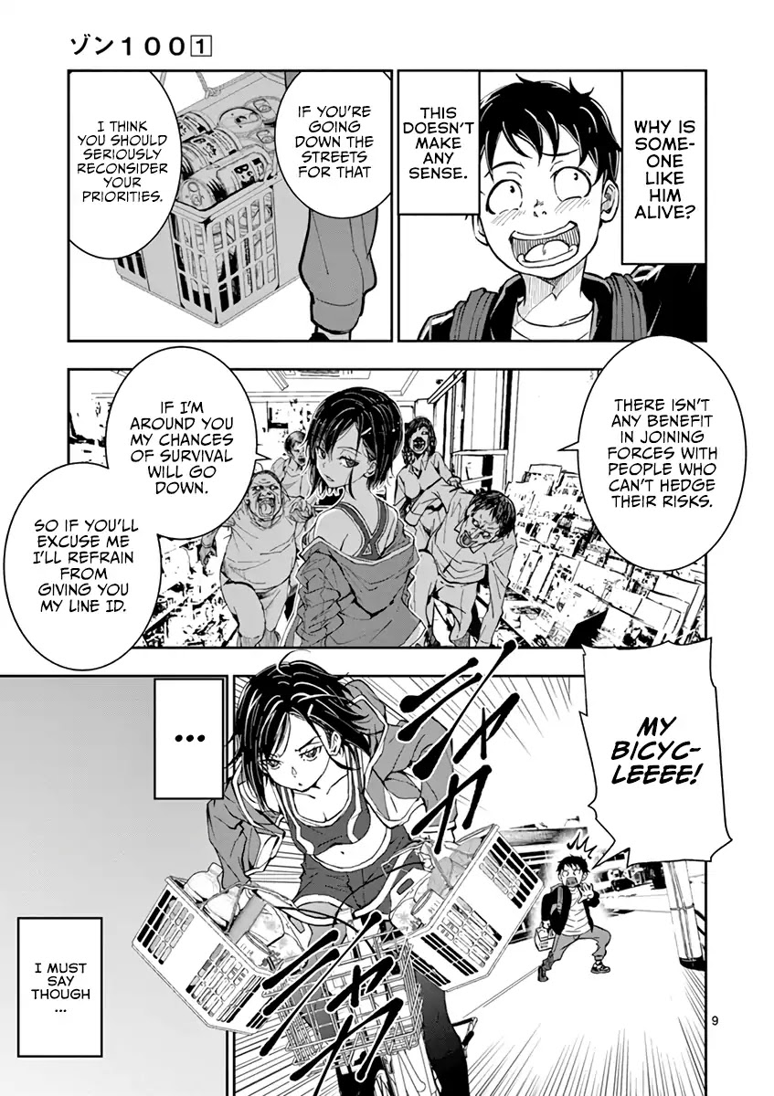 Zombie 100 ~100 Things I Want to do Before I Become a Zombie~ Chapter 3.5 - Page 10