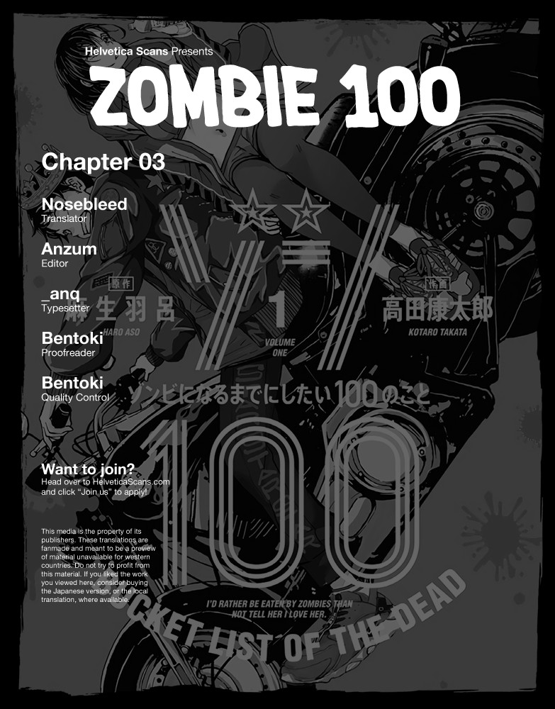 Zombie 100 ~100 Things I Want to do Before I Become a Zombie~ Chapter 3 - Page 1