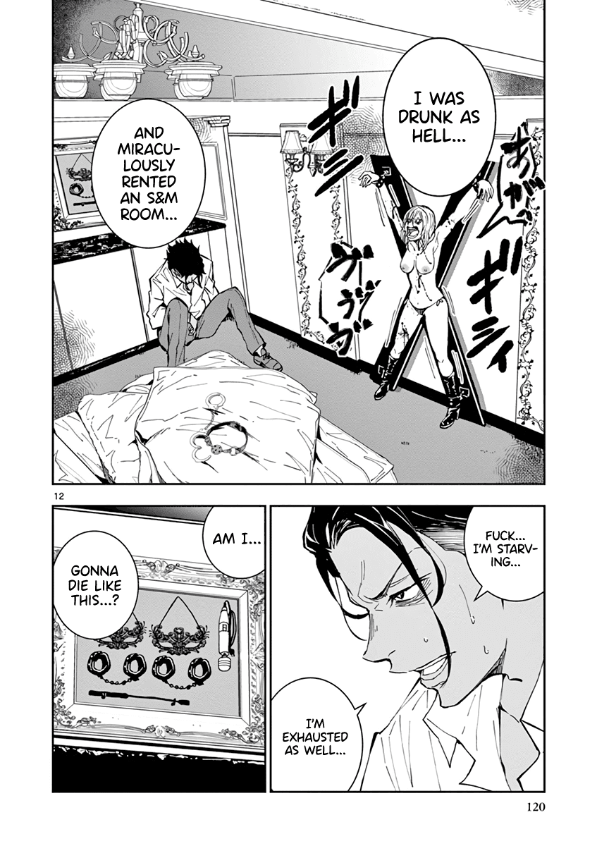 Zombie 100 ~100 Things I Want to do Before I Become a Zombie~ Chapter 3 - Page 12