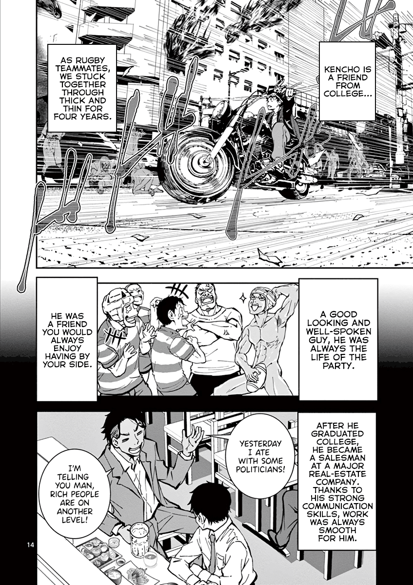 Zombie 100 ~100 Things I Want to do Before I Become a Zombie~ Chapter 3 - Page 14