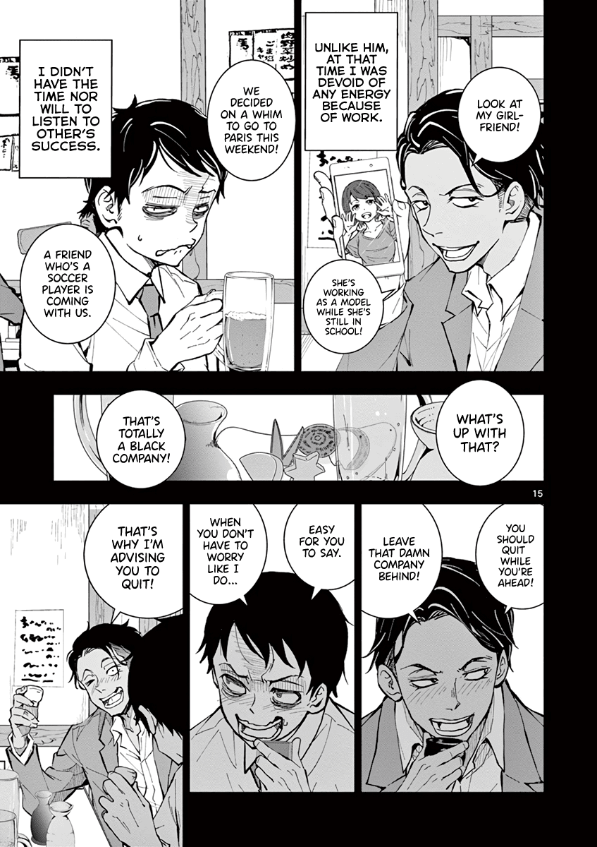Zombie 100 ~100 Things I Want to do Before I Become a Zombie~ Chapter 3 - Page 15