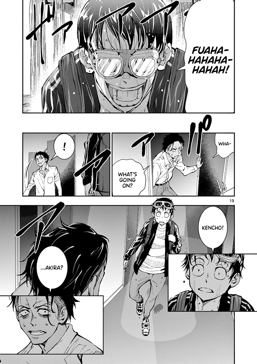 Zombie 100 ~100 Things I Want to do Before I Become a Zombie~ Chapter 3 - Page 19