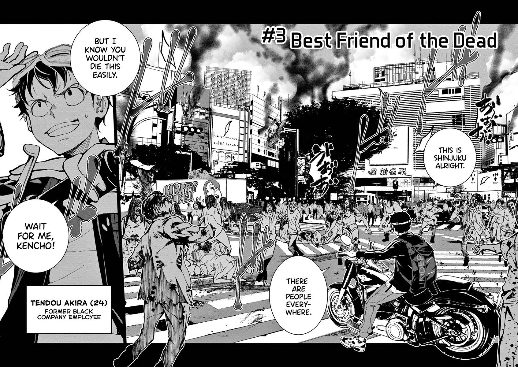 Zombie 100 ~100 Things I Want to do Before I Become a Zombie~ Chapter 3 - Page 3