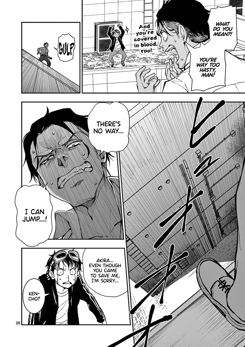 Zombie 100 ~100 Things I Want to do Before I Become a Zombie~ Chapter 3 - Page 25