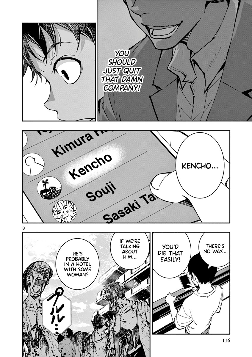 Zombie 100 ~100 Things I Want to do Before I Become a Zombie~ Chapter 3 - Page 8