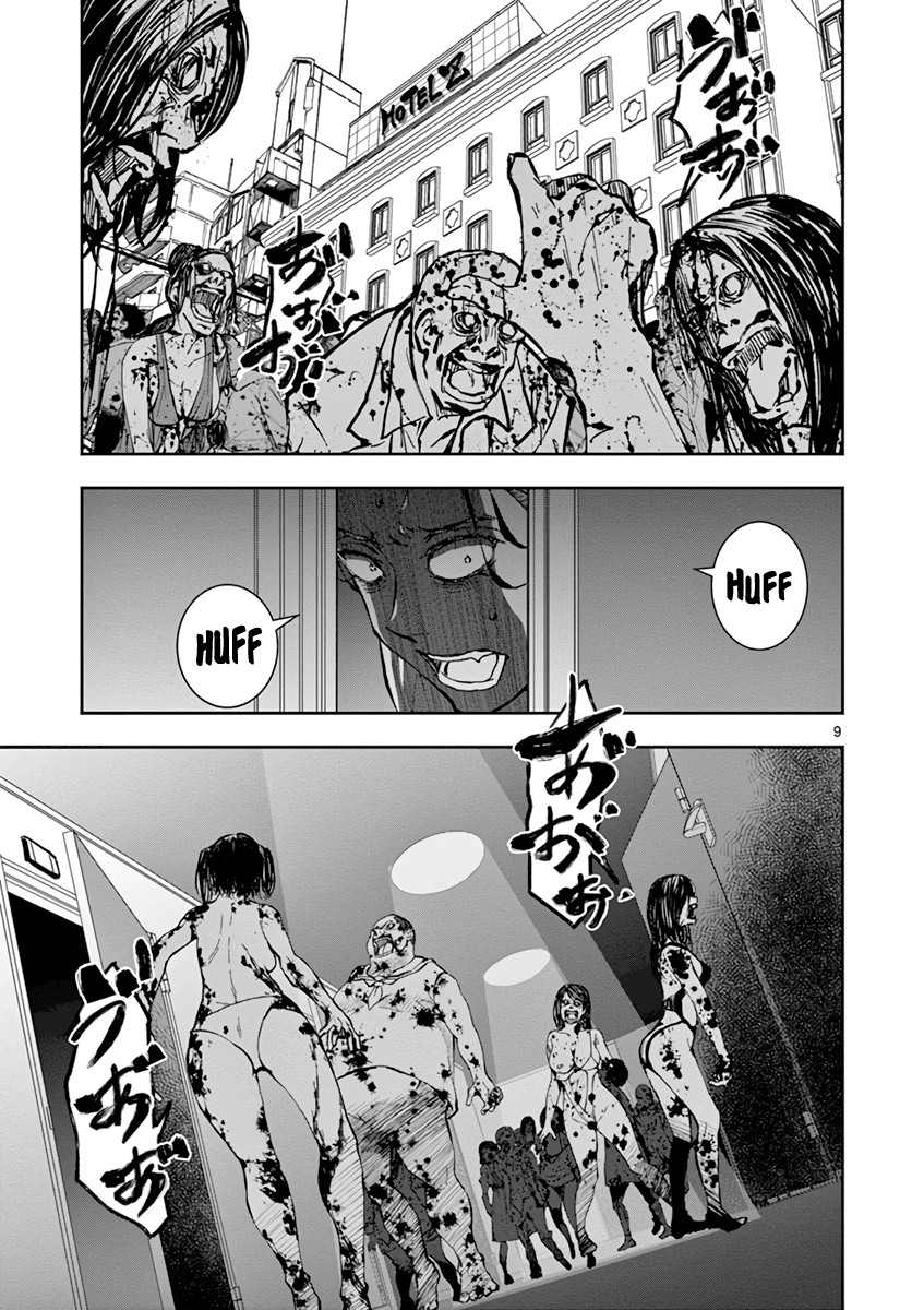 Zombie 100 ~100 Things I Want to do Before I Become a Zombie~ Chapter 3 - Page 9