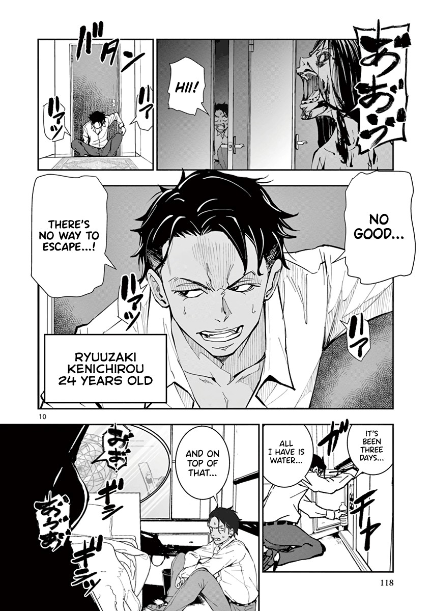 Zombie 100 ~100 Things I Want to do Before I Become a Zombie~ Chapter 3 - Page 10