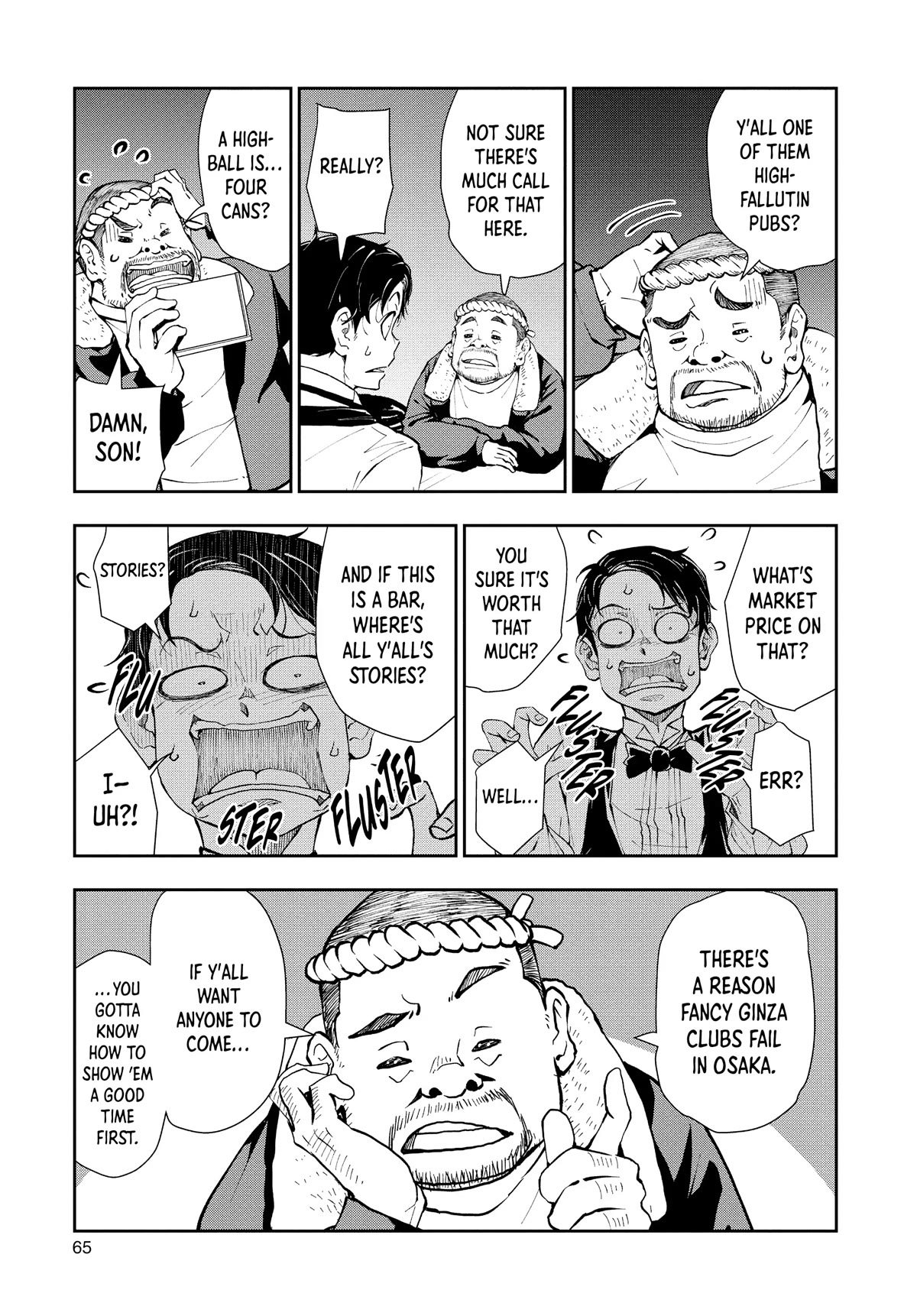 Zombie 100 ~100 Things I Want to do Before I Become a Zombie~ Chapter 32 - Page 20