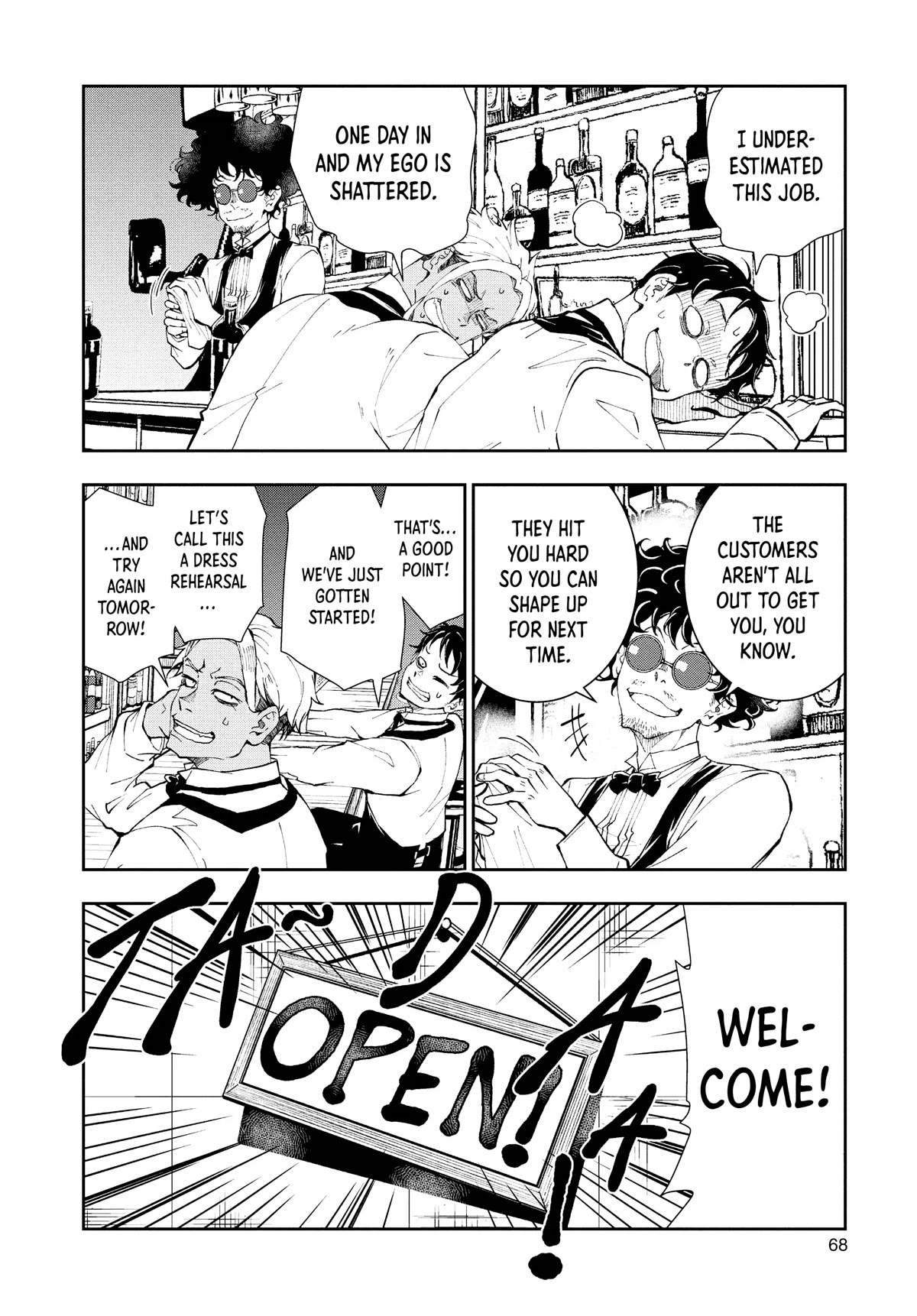 Zombie 100 ~100 Things I Want to do Before I Become a Zombie~ Chapter 32 - Page 23