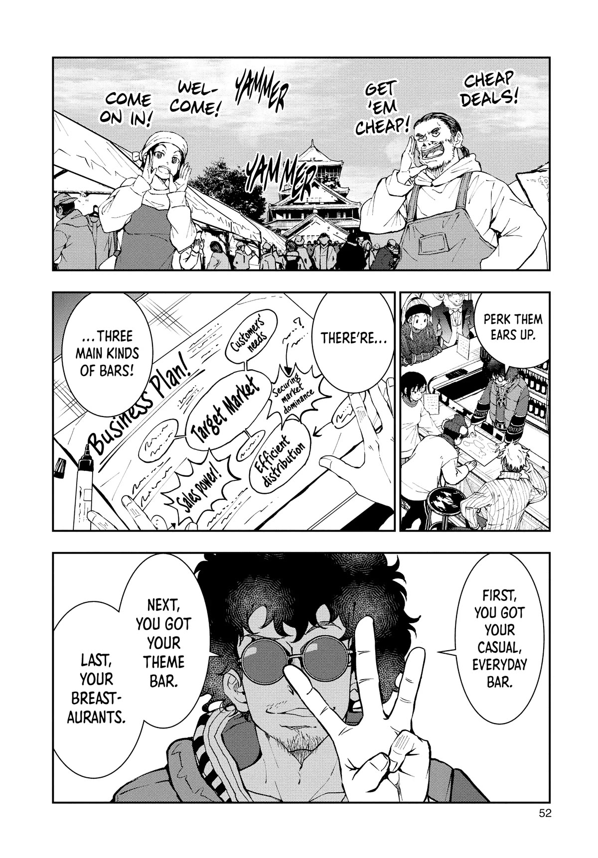 Zombie 100 ~100 Things I Want to do Before I Become a Zombie~ Chapter 32 - Page 7