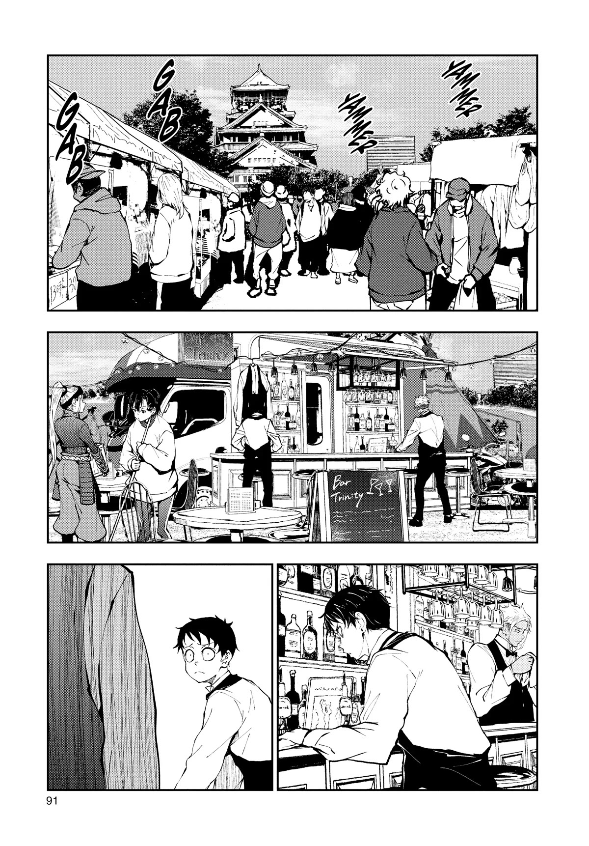 Zombie 100 ~100 Things I Want to do Before I Become a Zombie~ Chapter 33 - Page 3