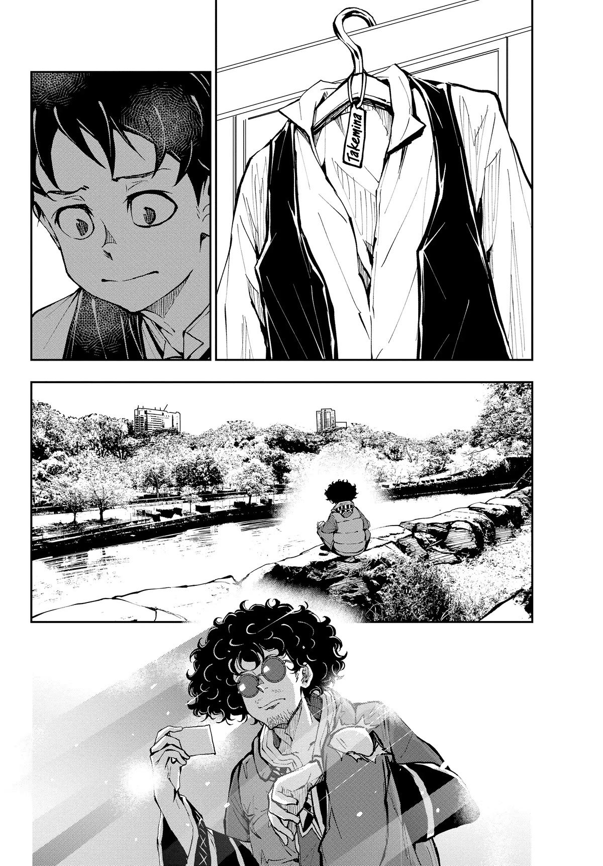 Zombie 100 ~100 Things I Want to do Before I Become a Zombie~ Chapter 33 - Page 4