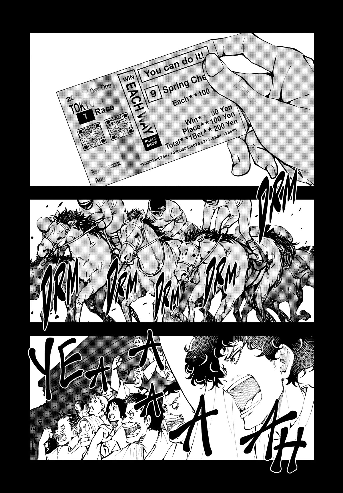 Zombie 100 ~100 Things I Want to do Before I Become a Zombie~ Chapter 33 - Page 5