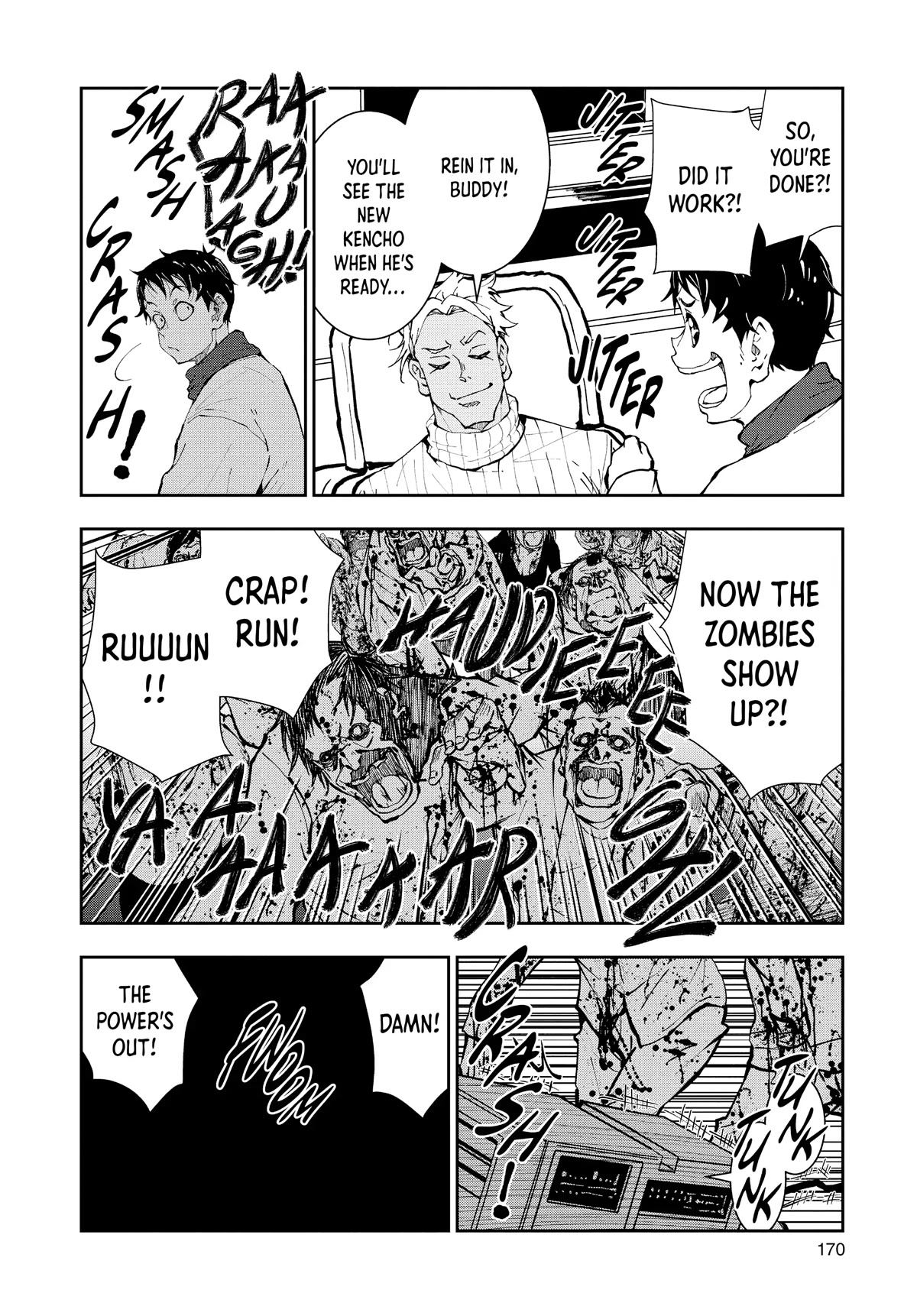 Zombie 100 ~100 Things I Want to do Before I Become a Zombie~ Chapter 34.5 - Page 4
