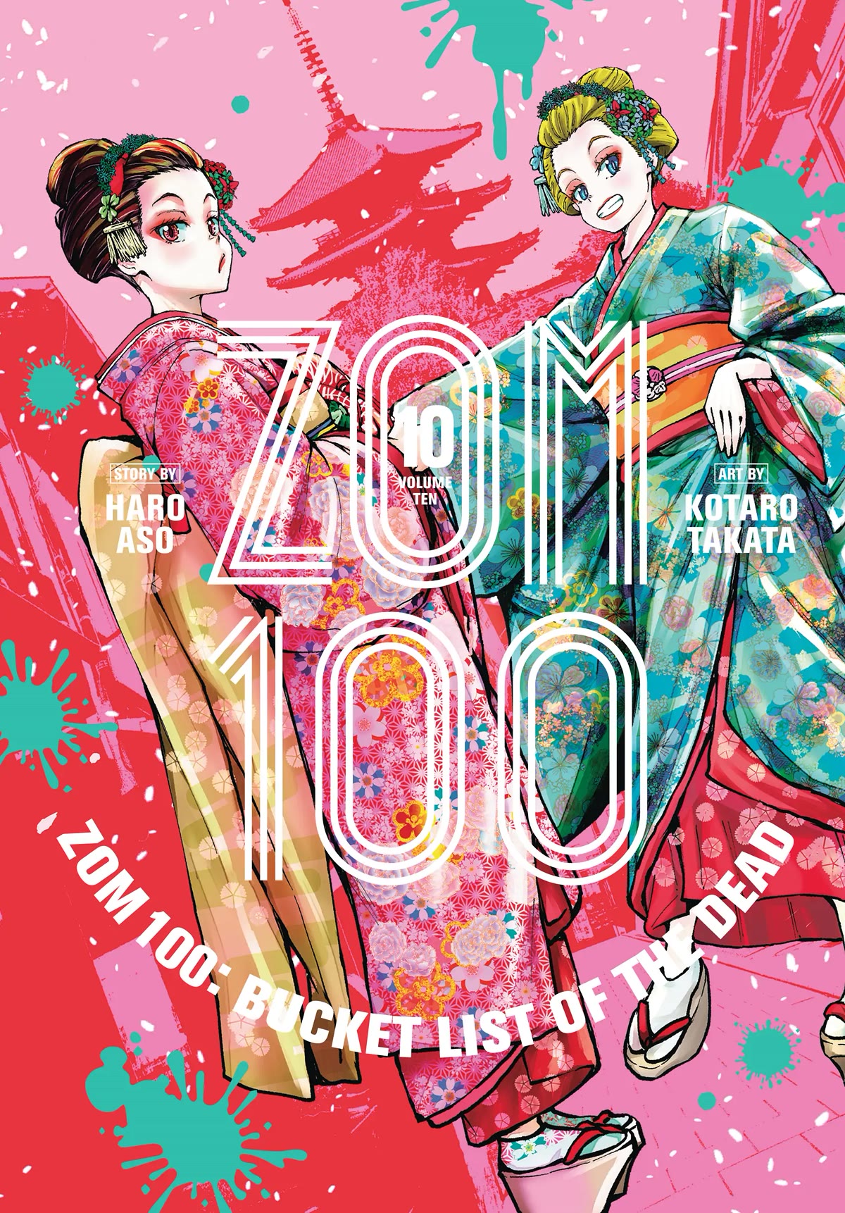 Zombie 100 ~100 Things I Want to do Before I Become a Zombie~ Chapter 35 - Page 1