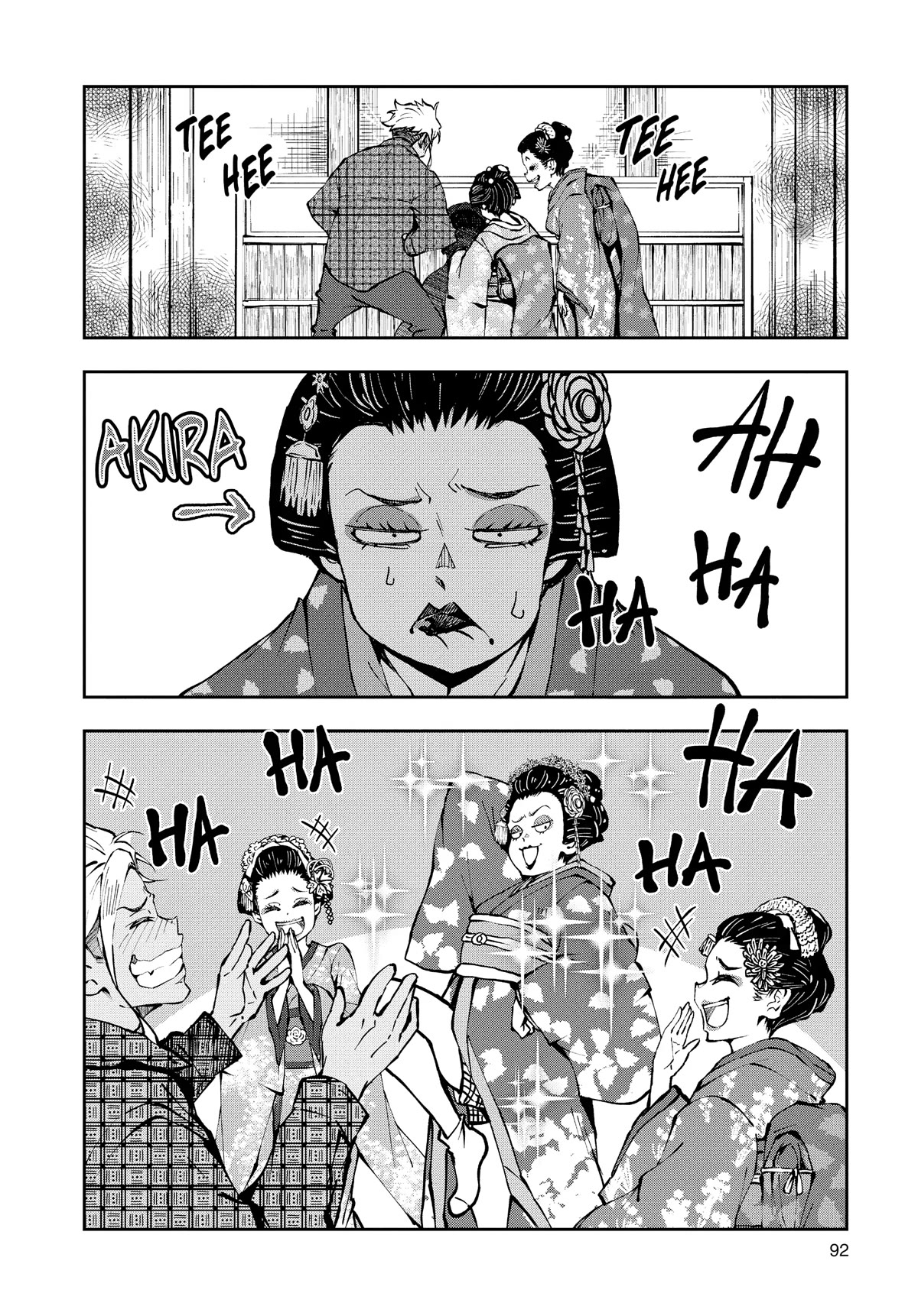 Zombie 100 ~100 Things I Want to do Before I Become a Zombie~ Chapter 37 - Page 4
