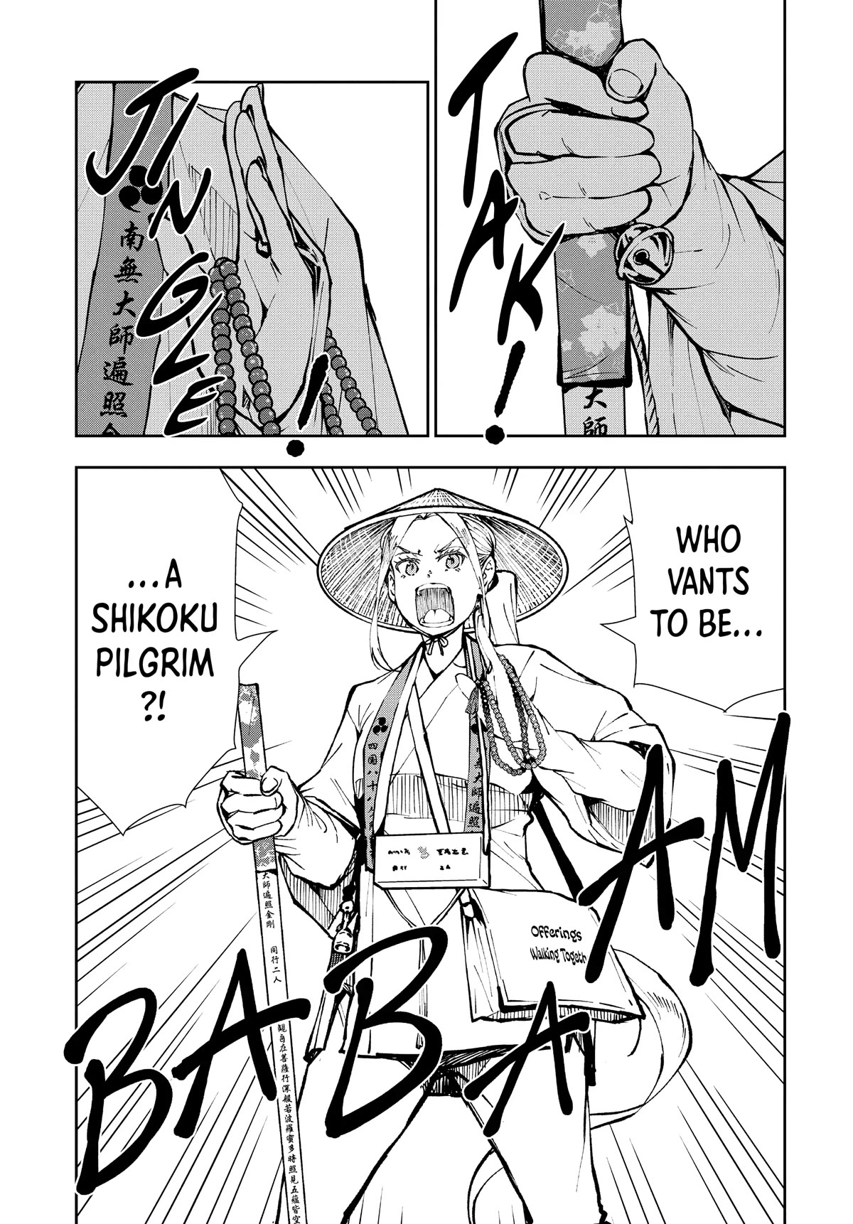 Zombie 100 ~100 Things I Want to do Before I Become a Zombie~ Chapter 38 - Page 4