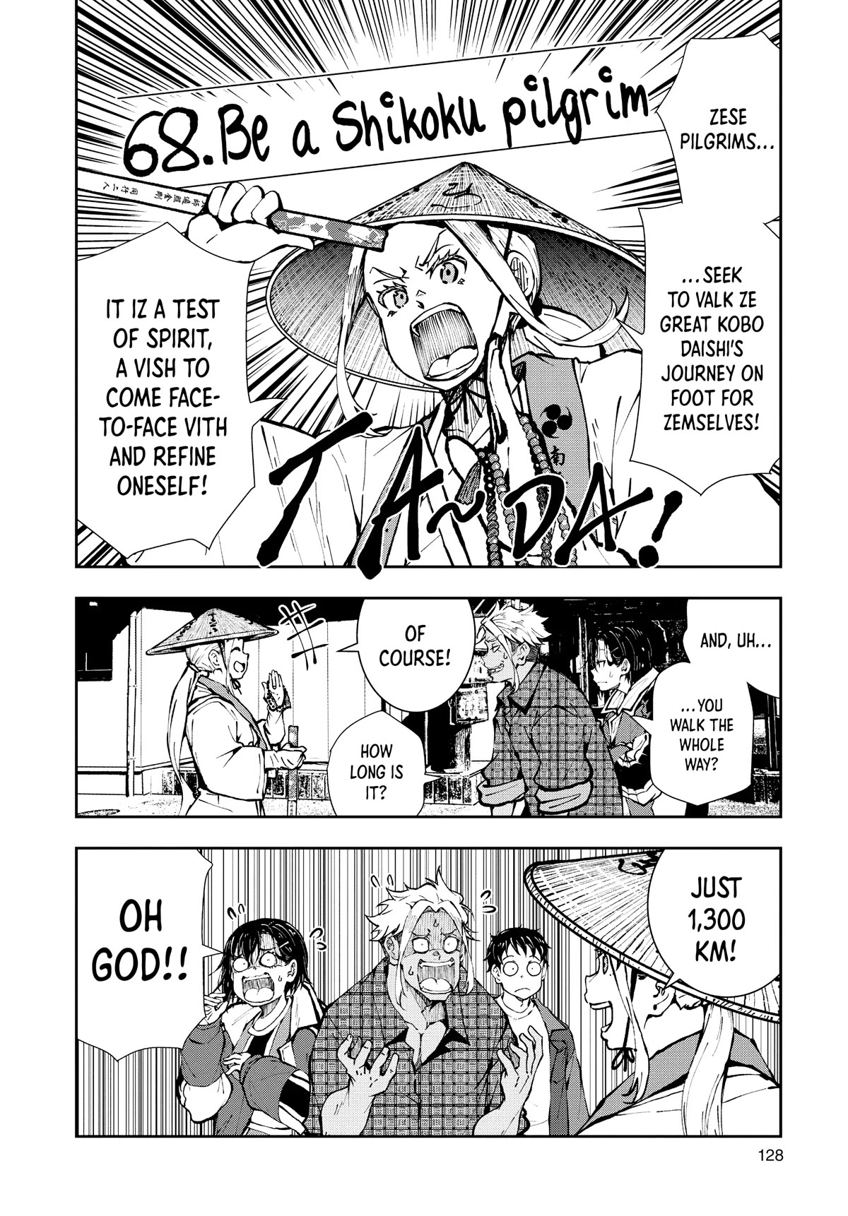 Zombie 100 ~100 Things I Want to do Before I Become a Zombie~ Chapter 38 - Page 6